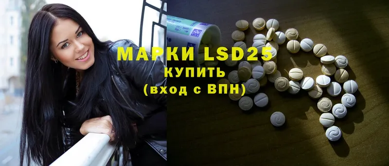 Лсд 25 экстази ecstasy  хочу   KRAKEN ТОР  Емва 