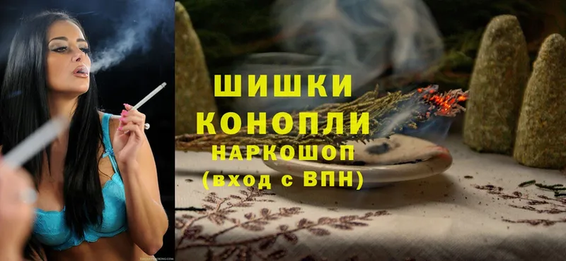 купить закладку  Емва  мега маркетплейс  Бошки марихуана White Widow 